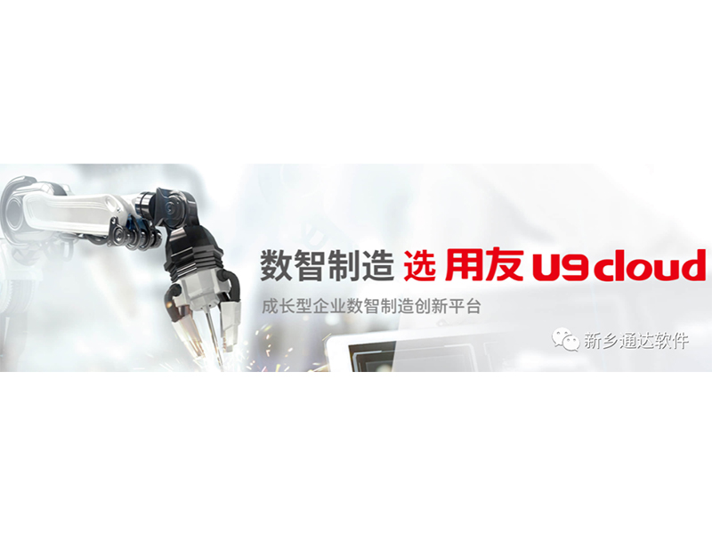 馬云：對企業(yè)而言，數(shù)字化才是活下去的關鍵
