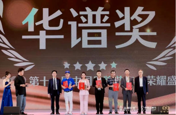 用友問鼎華譜獎，上榜中國品牌500強！