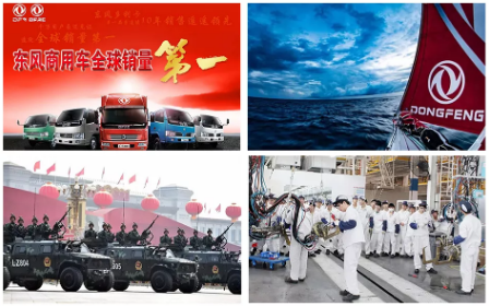 【簽約】東風(fēng)汽車集團(tuán)選擇用友NC Cloud，依托數(shù)字人力打造高績效組織文化