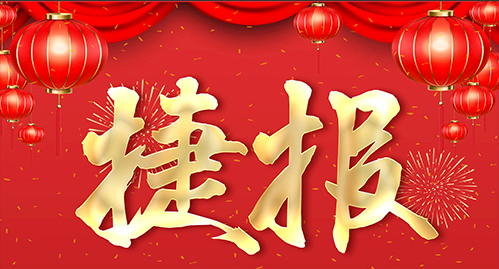 捷報頻傳，多個U9項目實(shí)現(xiàn)敏捷交付